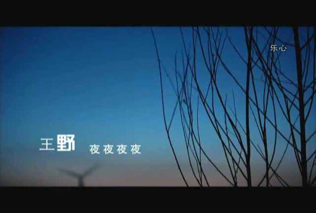 夜夜夜夜_高清1080P在线观看平台_腾讯视频