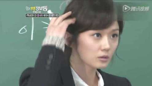 KBS2 生生情报通『学校2013』