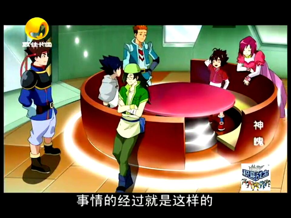神魄_05_高清1080P在线观看平台_腾讯视频