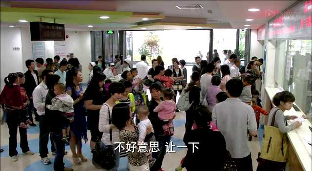 辣妈正传 23集