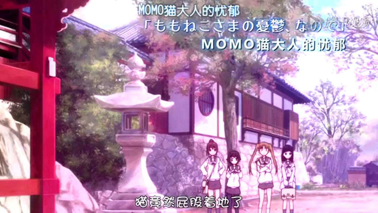 玉响 第一季 9集