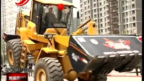 实拍大铲车跳街舞两轮着地灵活跳跃_高清1080P在线观看平台_腾讯视频