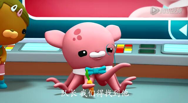 海底小纵队合集 与大王乌贼_高清1080p在线观看平台_腾讯视频