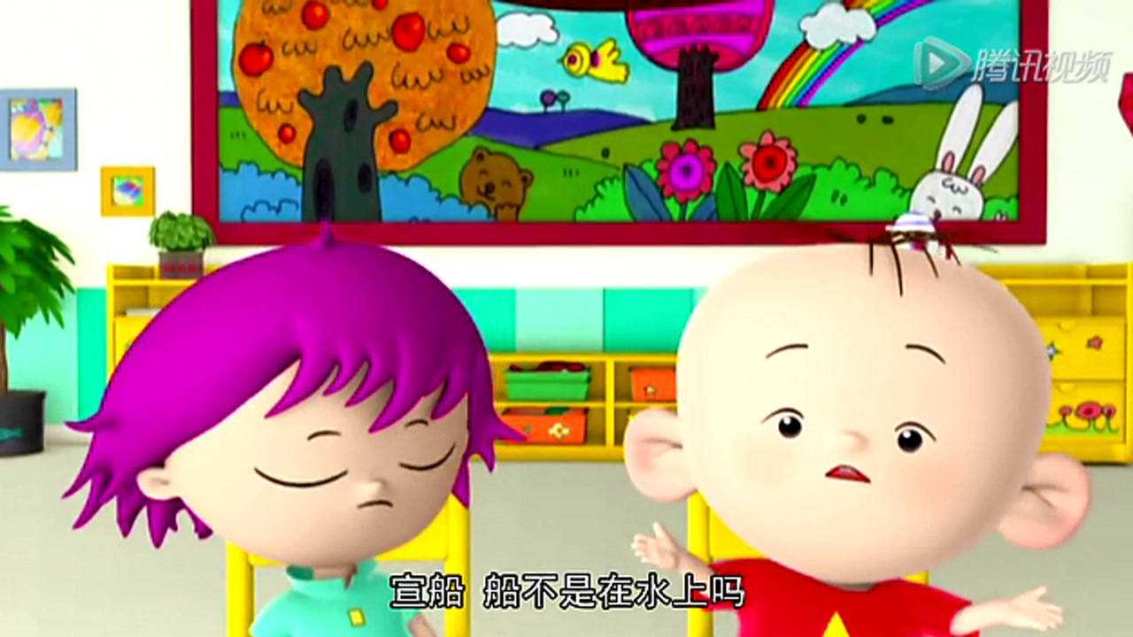 大耳朵图图第五部 7集
