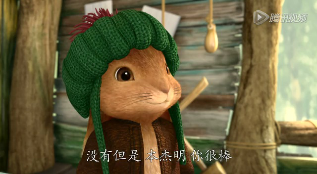 比得兔 5集