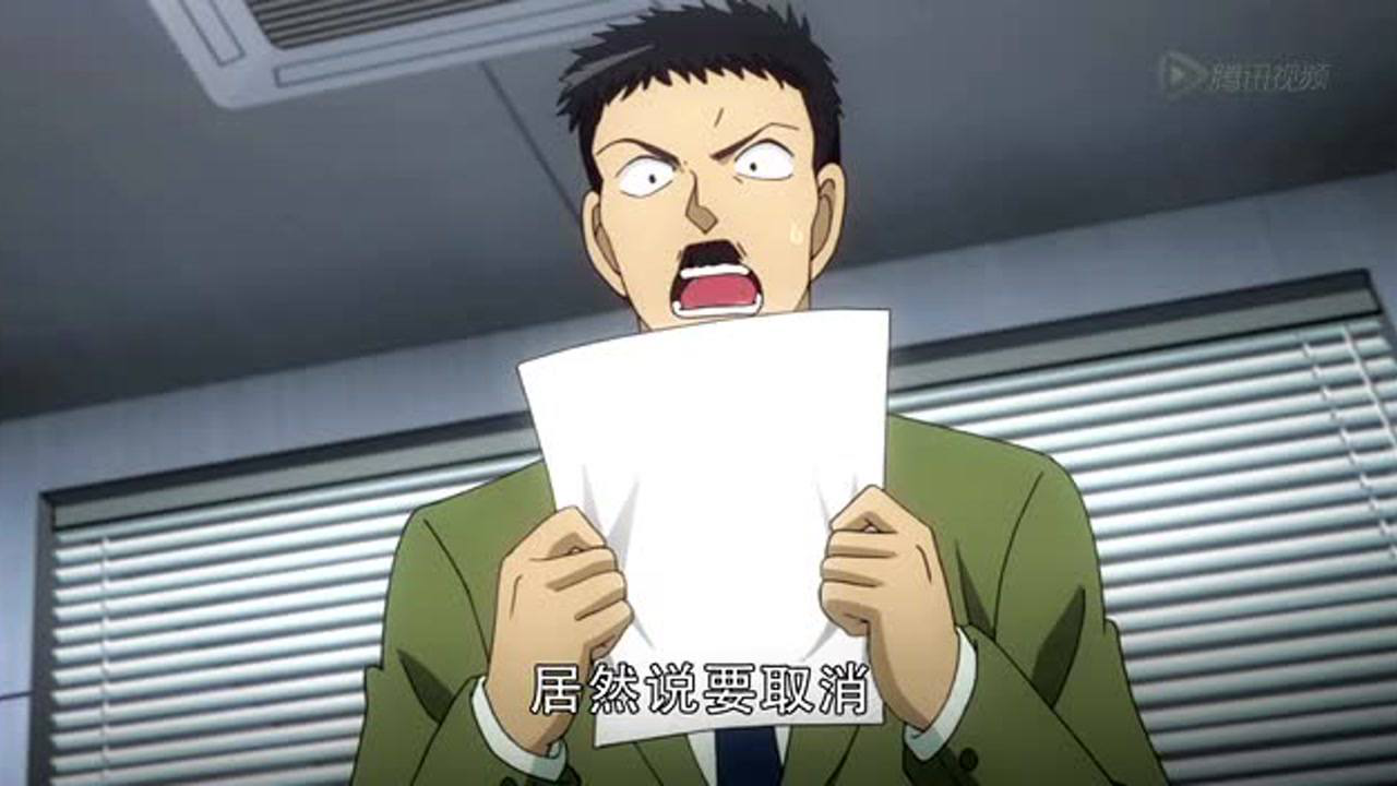 怪盗基德1412[日语版] 22集