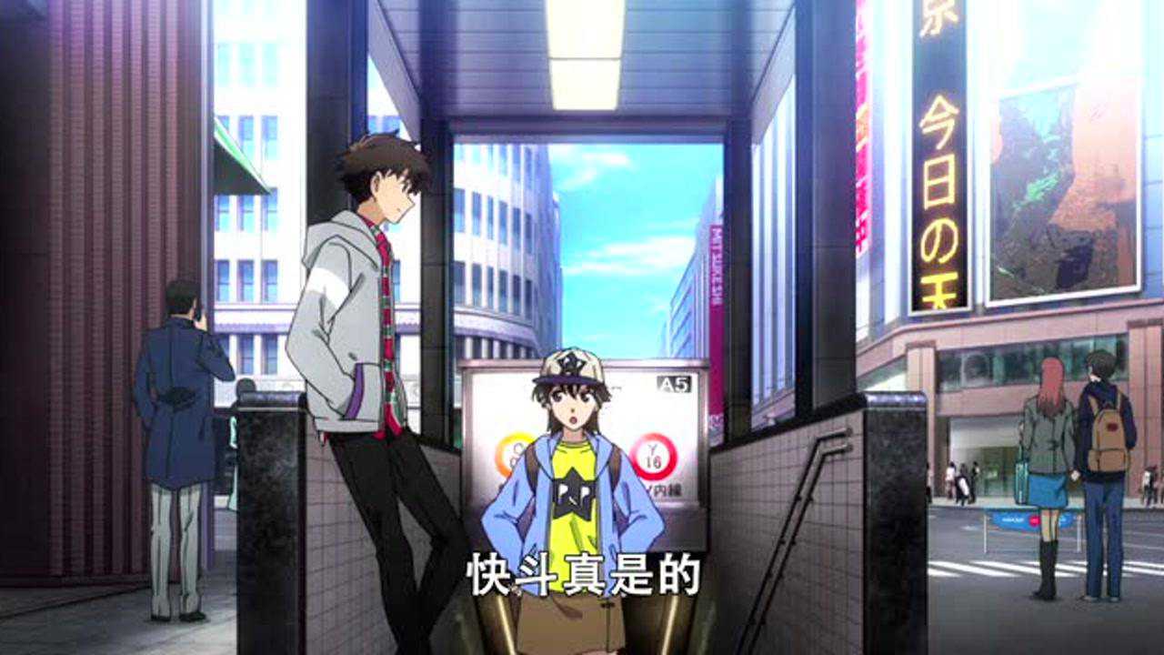 怪盗基德1412[日语版] 21集