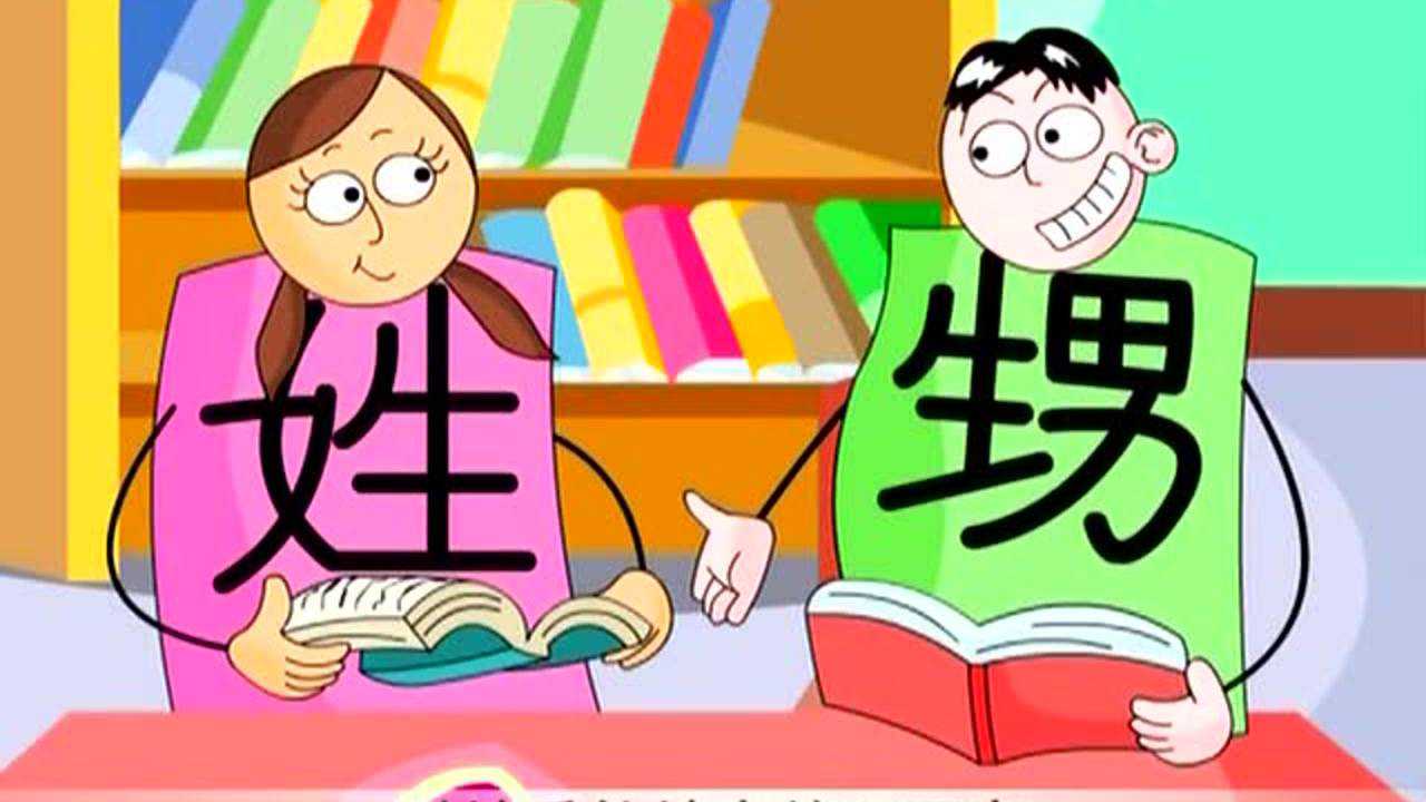相声集锦 3集