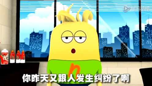 喏喏族 299集