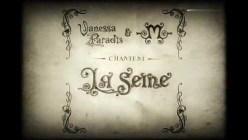 《La Seine》(《怪兽在巴黎》电影插曲)