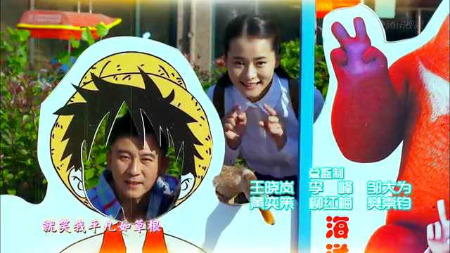 福根进城 41集