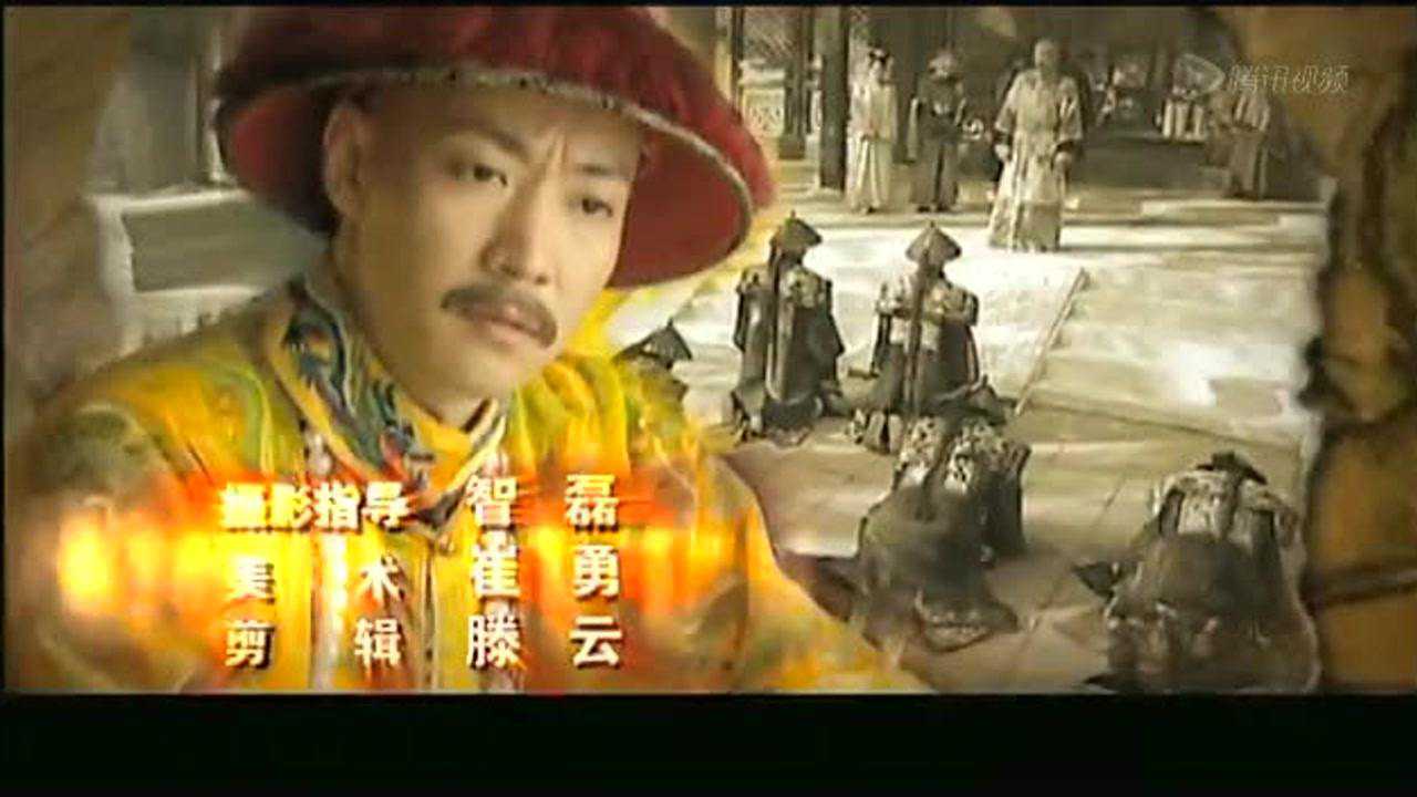 嘉庆传奇 38集