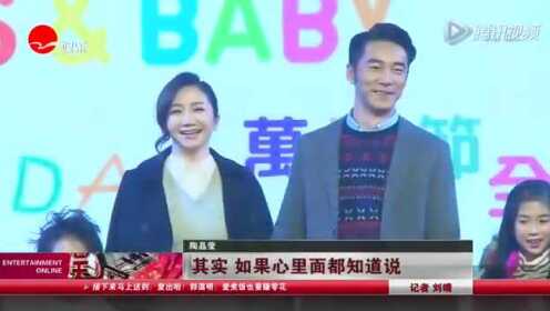 驾驭“浪子”李李仁  陶晶莹：我给他的是爱