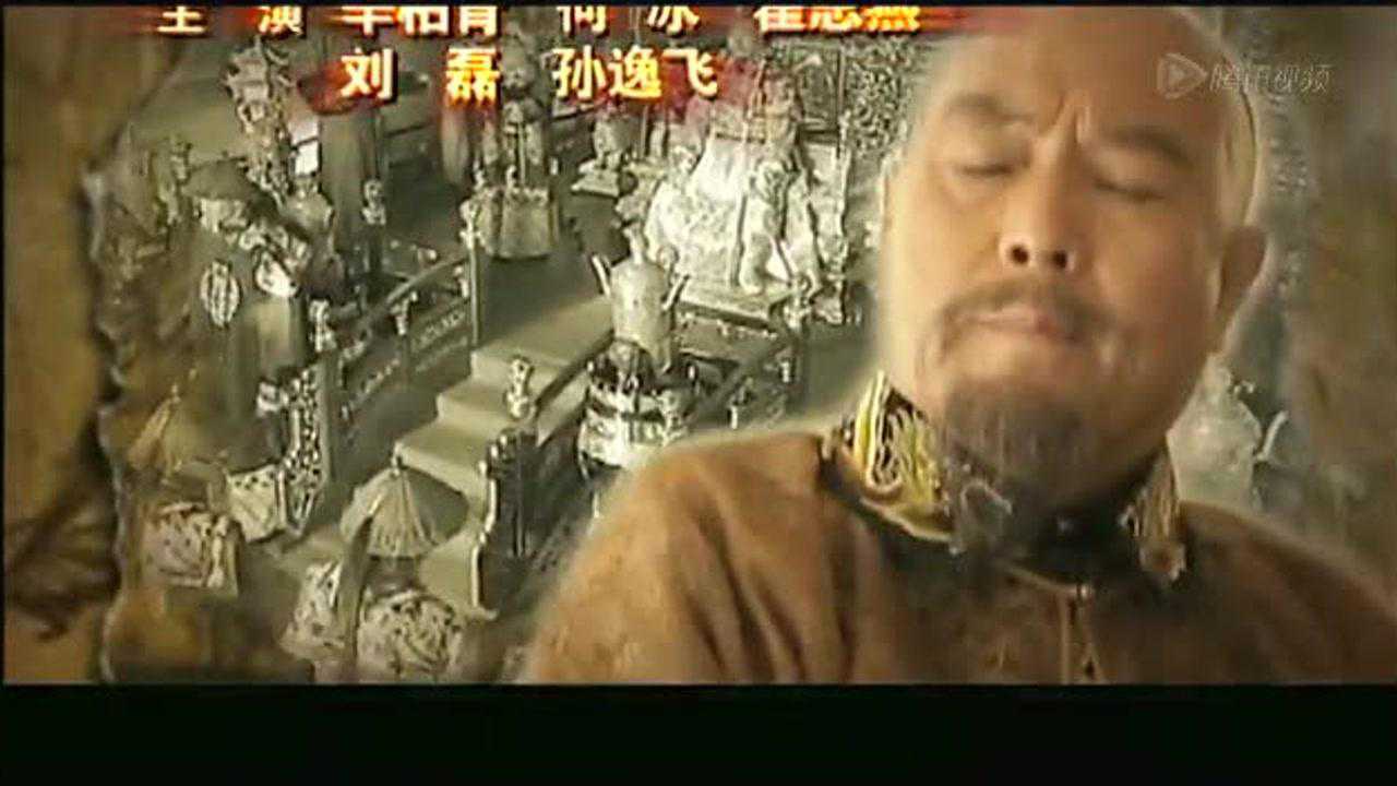嘉庆传奇 30集