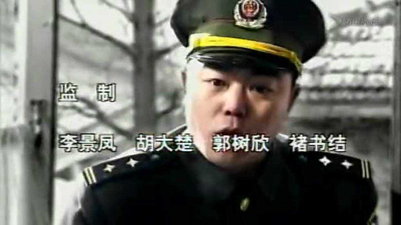 我是警察 4集