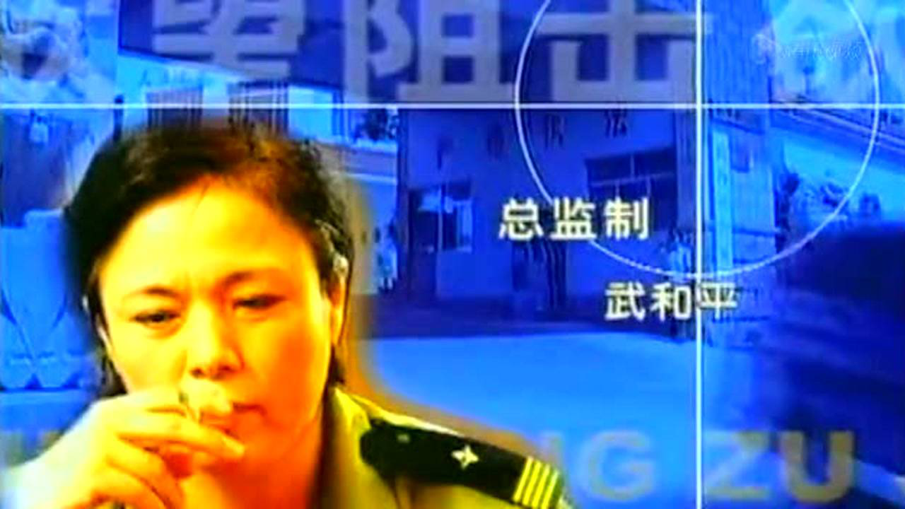 欲望狙击 24集