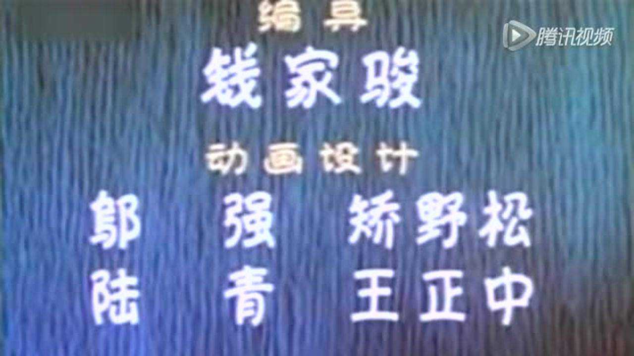 布谷鸟叫迟了 1集