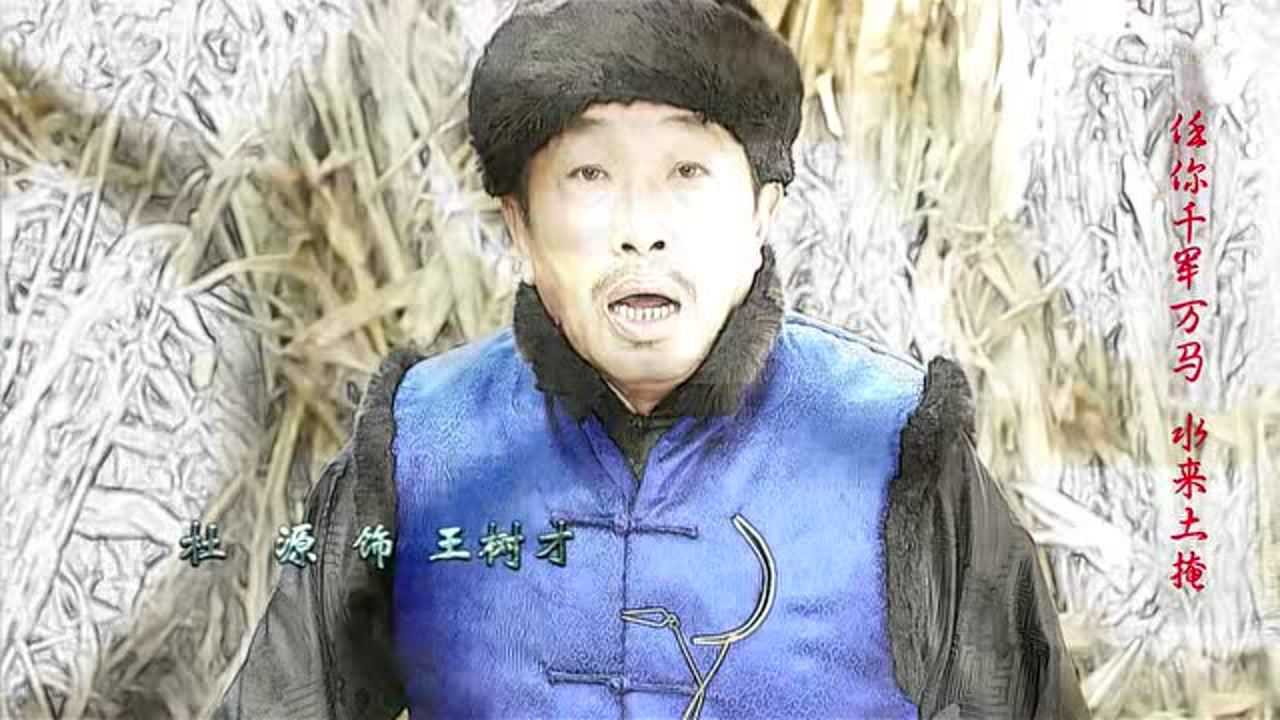 我的铁血金戈梦 3集