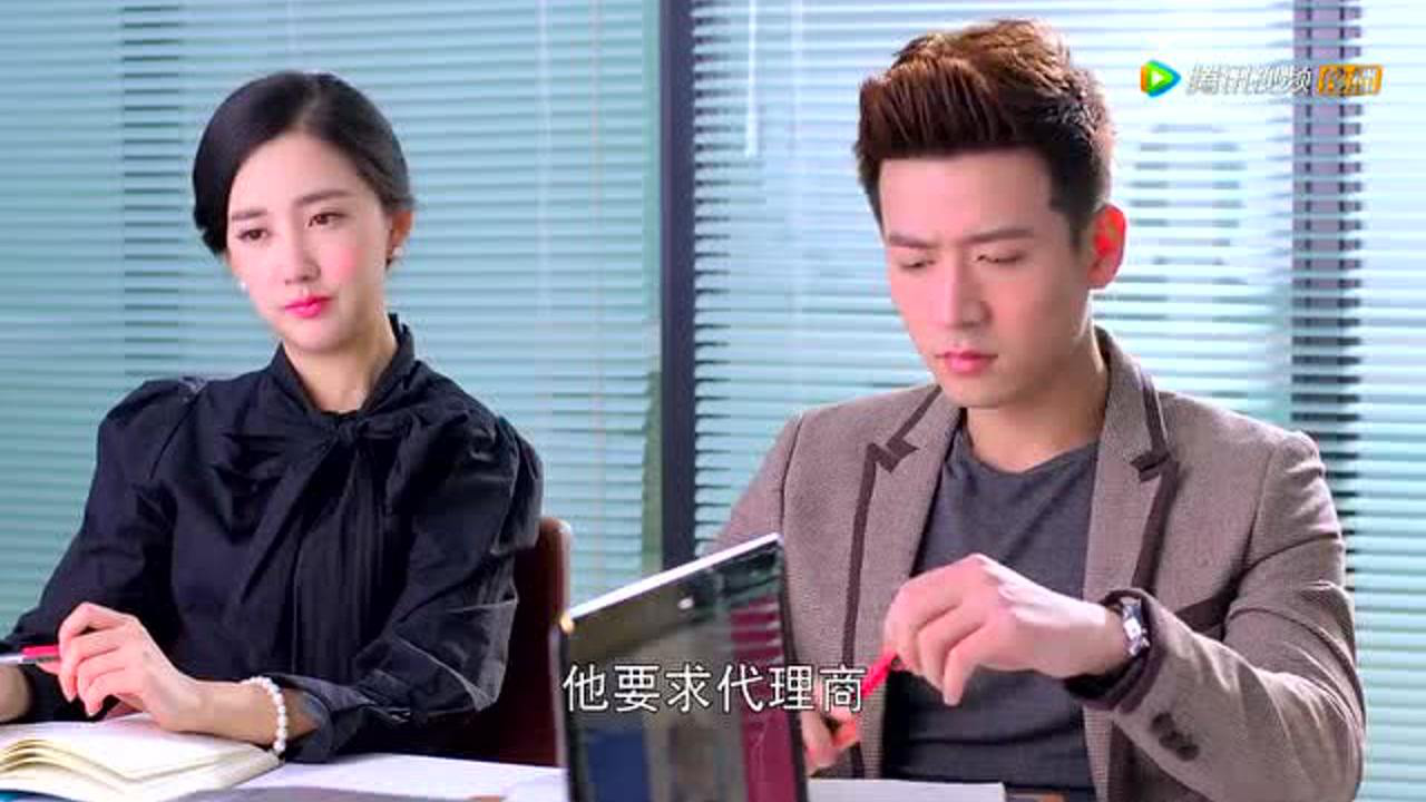 老板来了 26集