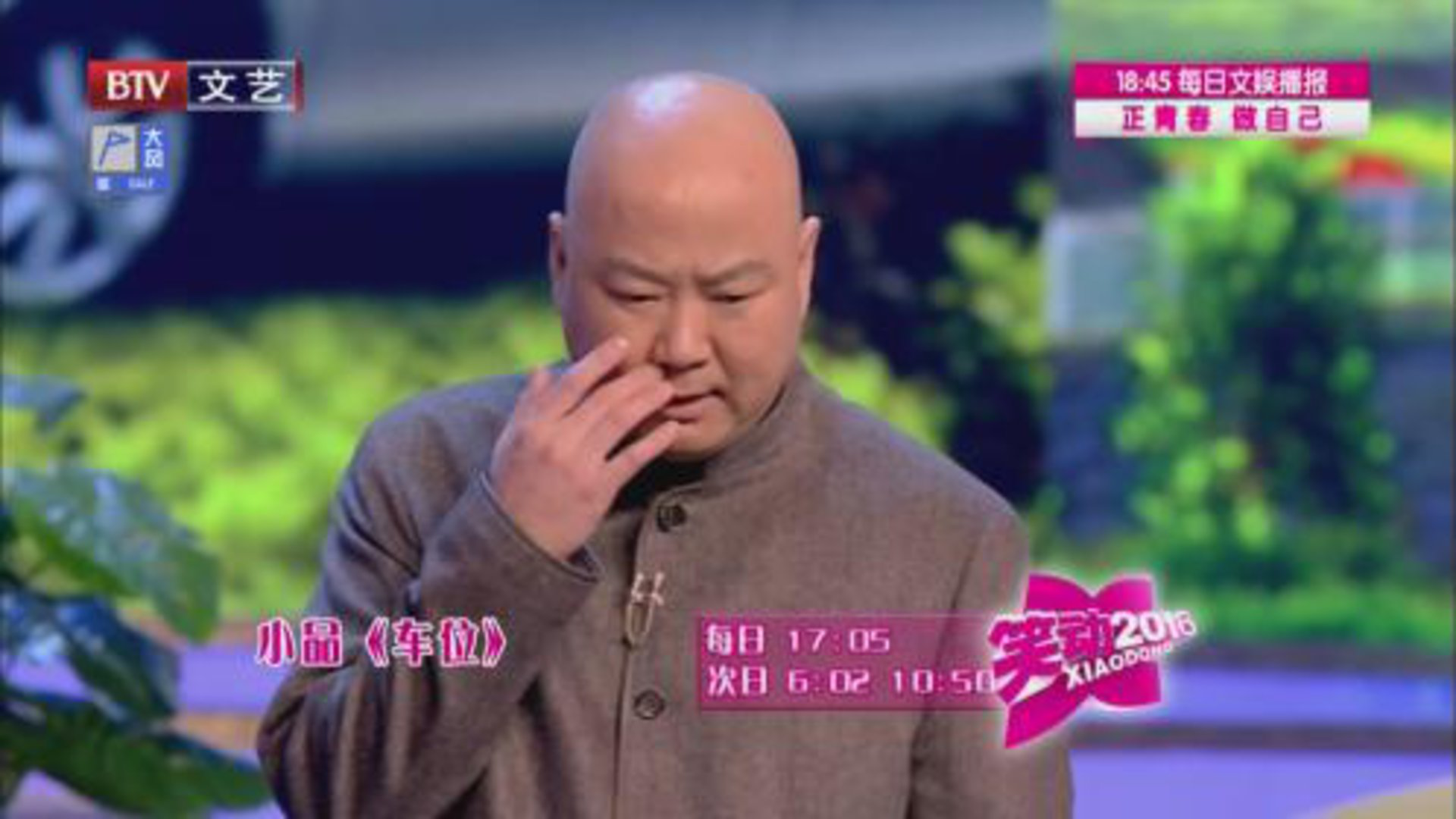 160228笑动2016