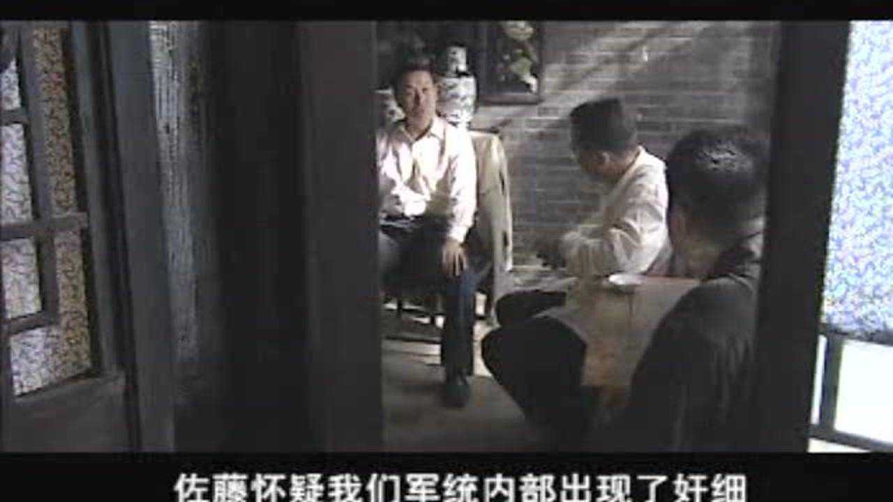 密令1949 18集