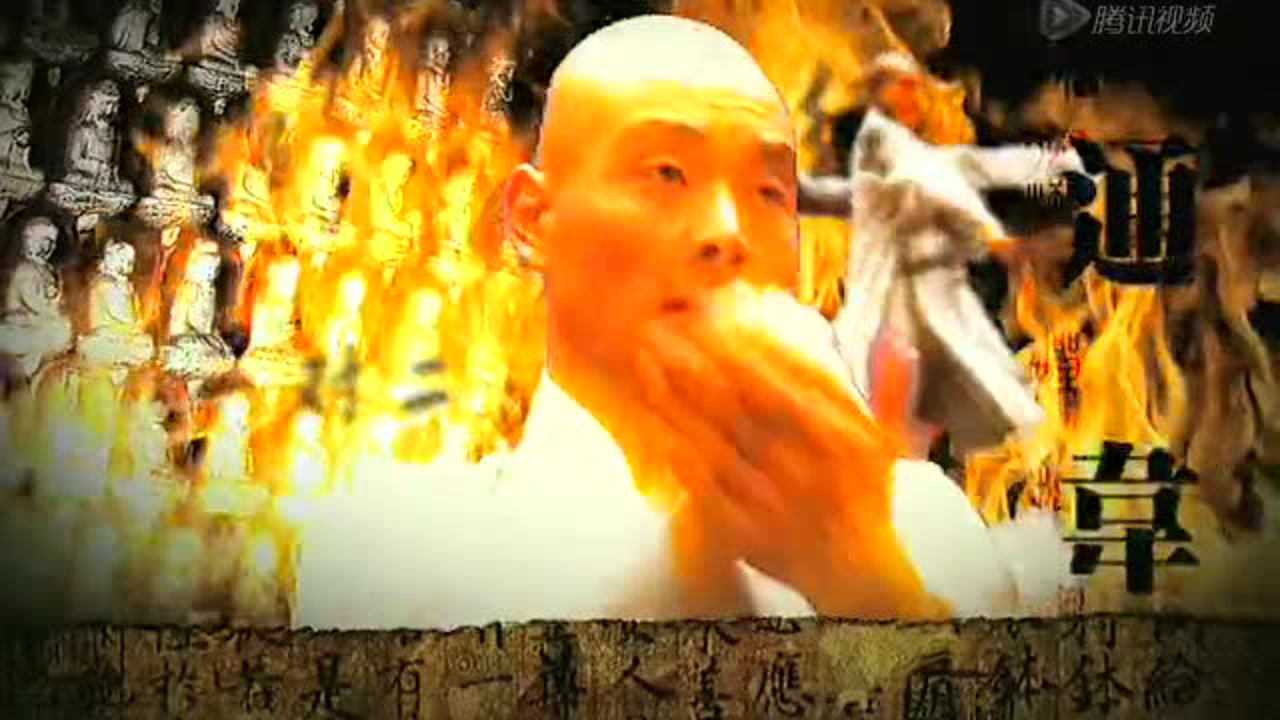少林寺传奇 第一部 31集