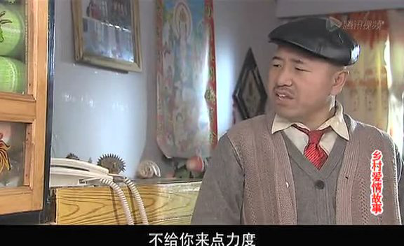 乡村爱情故事 25集