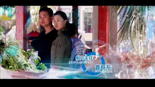 带泪梨花之美丽重生 33集