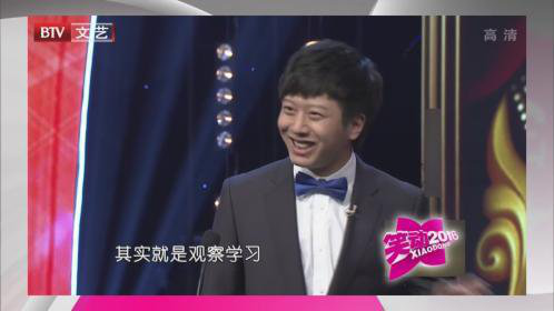 160220笑动2016