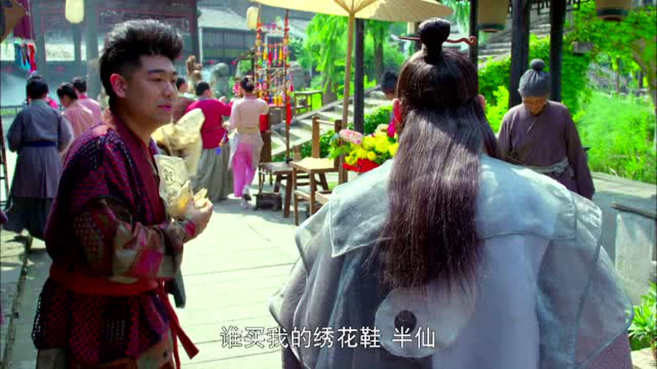 吉祥天宝 4集