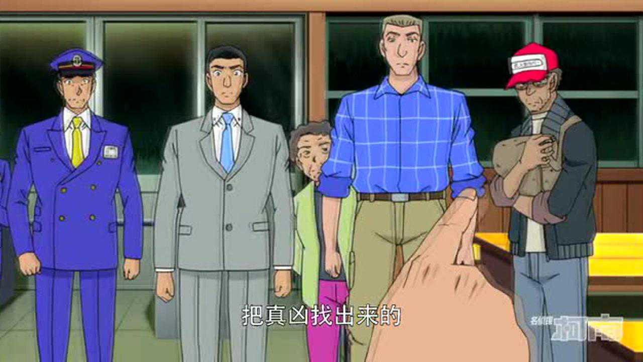 名侦探柯南 日语版 第875话_高清1080p在线观看平台_腾讯视频