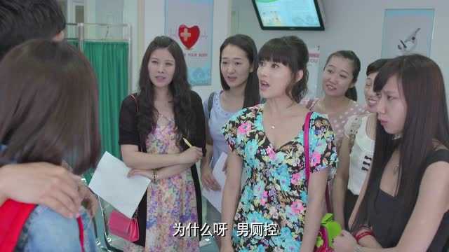 天使的微笑 1集