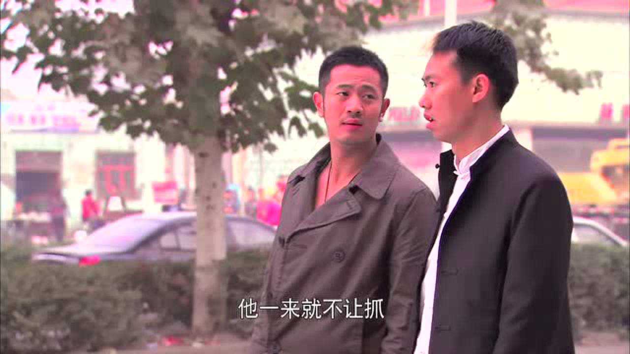 新警事3之危险旅程第13集