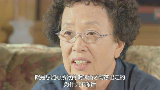 我亲爱的朋友们 11集