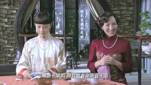铁梨花 10集