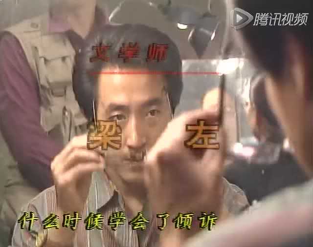 我爱我家 15集