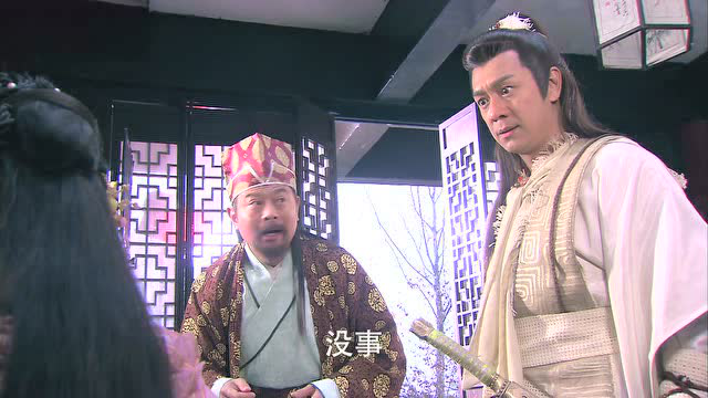 包青天之七侠五义 9集