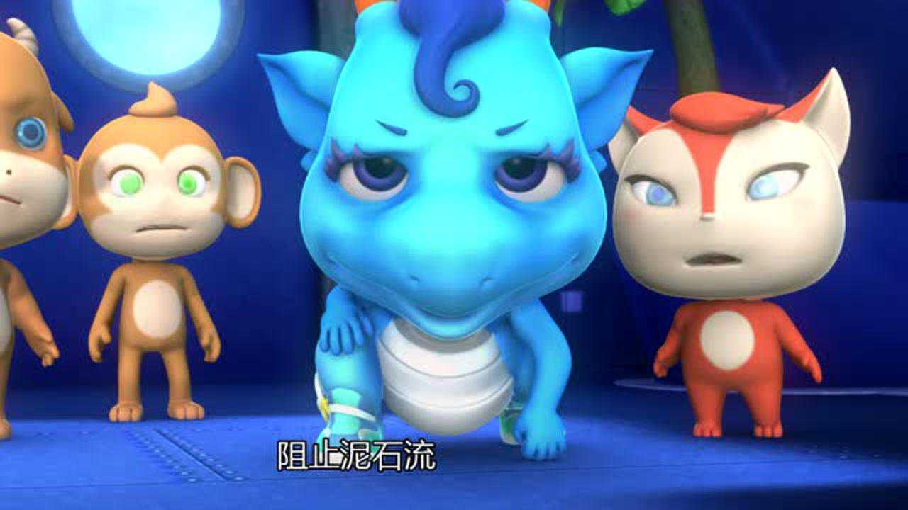 奇酷宝贝计划之大爱无疆 4集