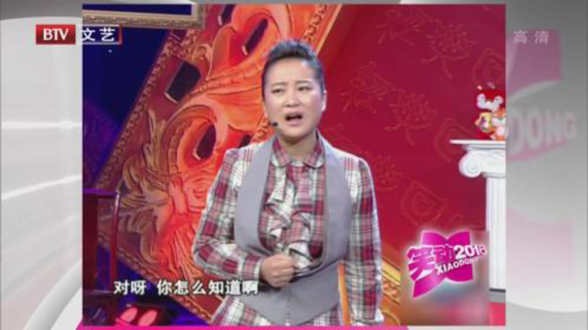 相声《爱拼才会赢》《爱的初体验》