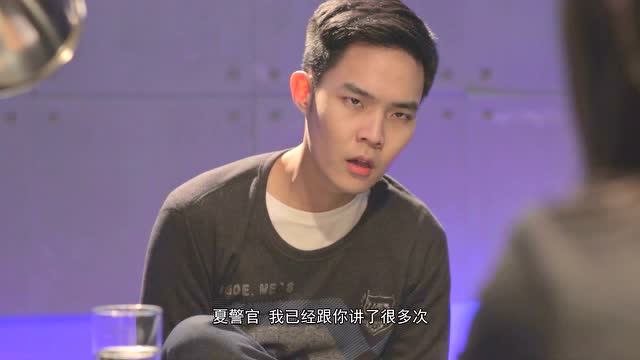 鉴侦英雄 4集