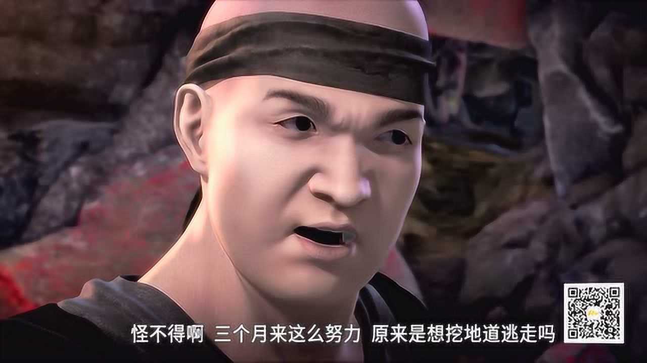 武庚纪第一季 17集