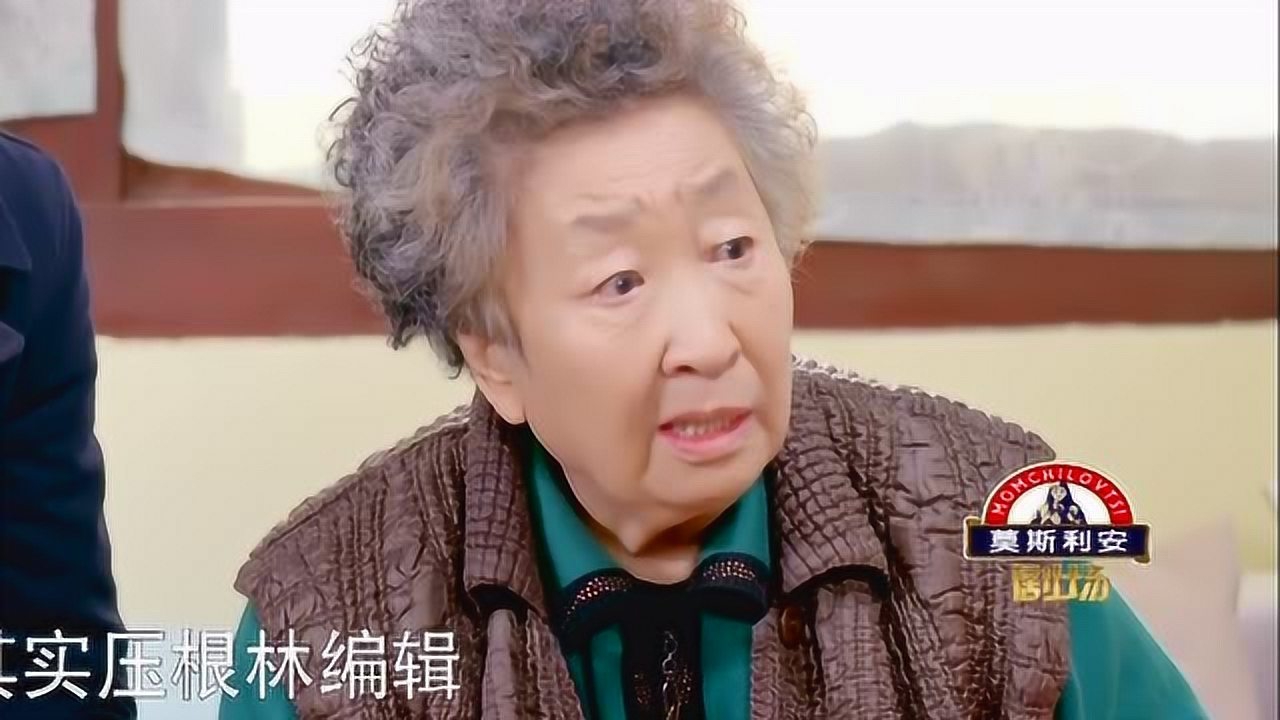 守护丽人 38集