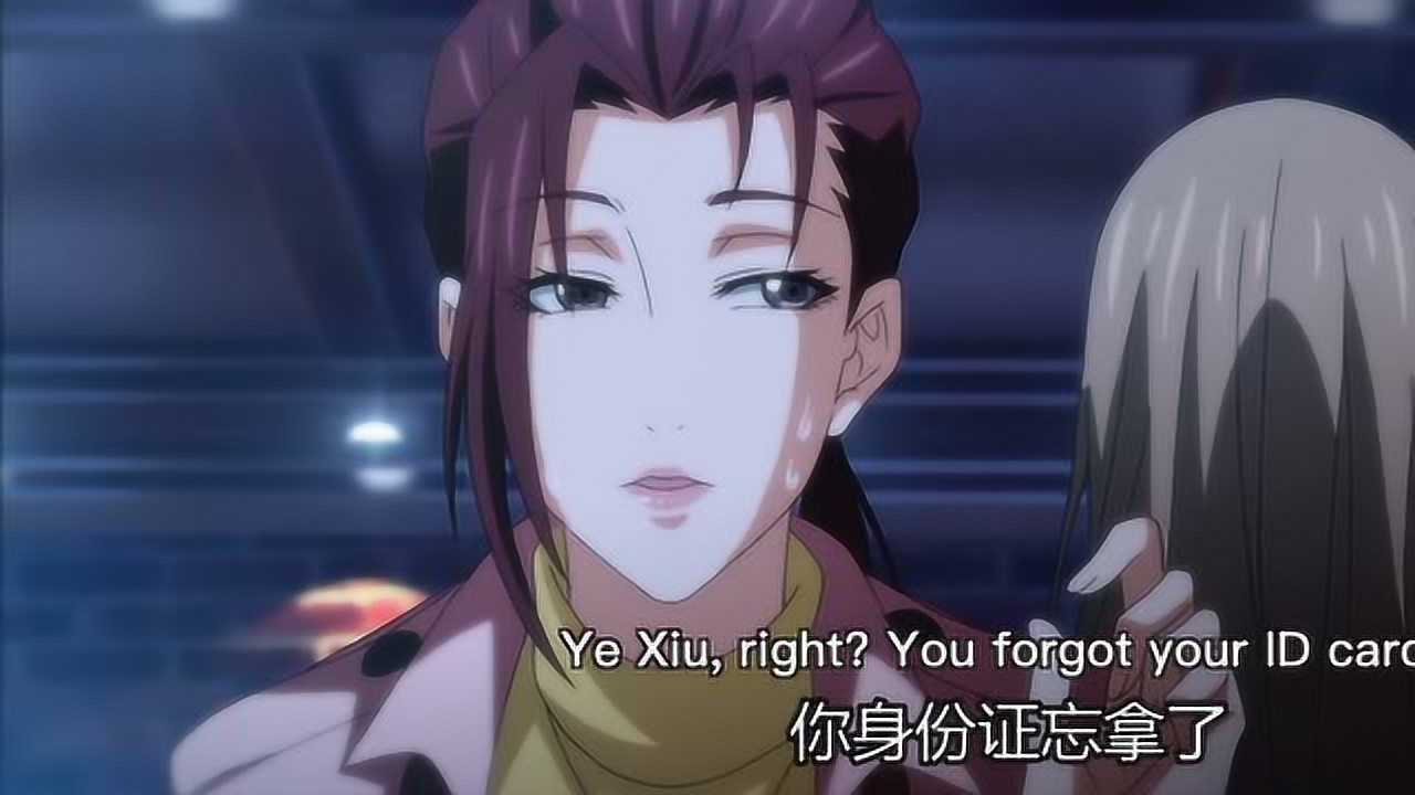 全职高手英文版 1集