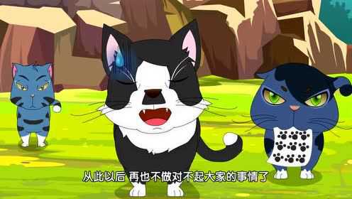 俏皮大嘴猫之悠长假期&nbsp; 45集