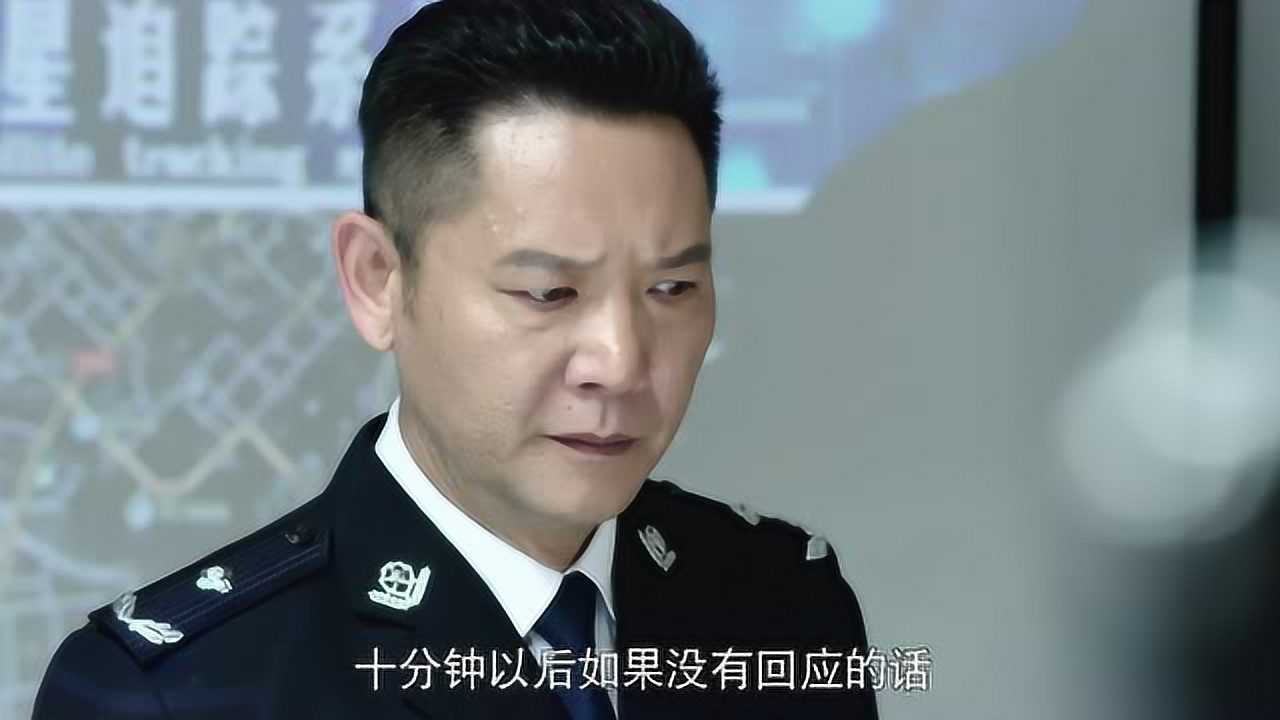 警察锅哥第2季 15集