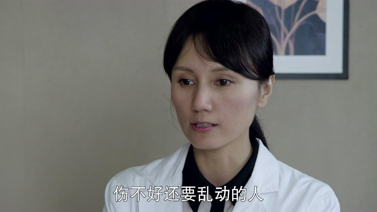 碧海雄心 1集