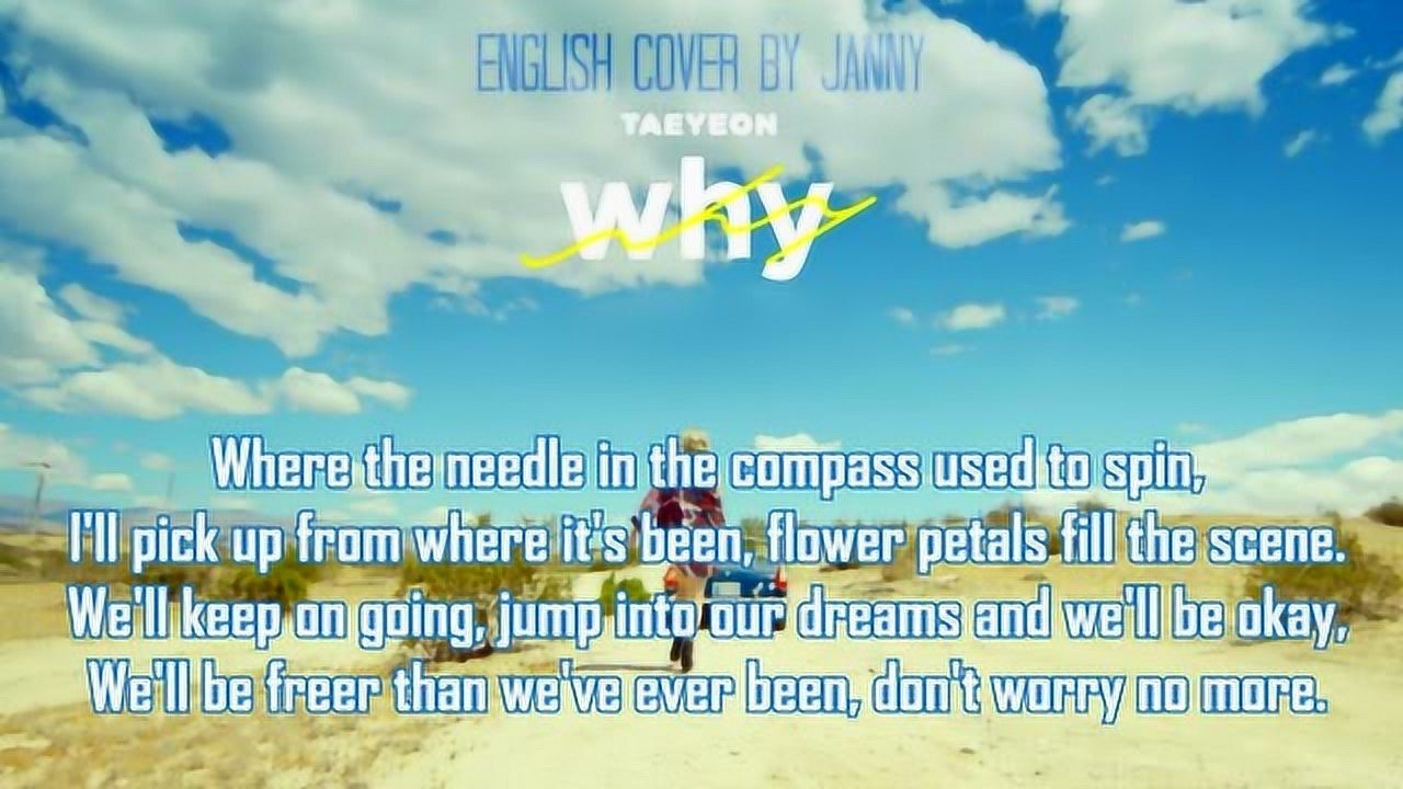 【泰妍】Why英文版-JANNY翻唱_高清1080P在线观看平台_腾讯视频