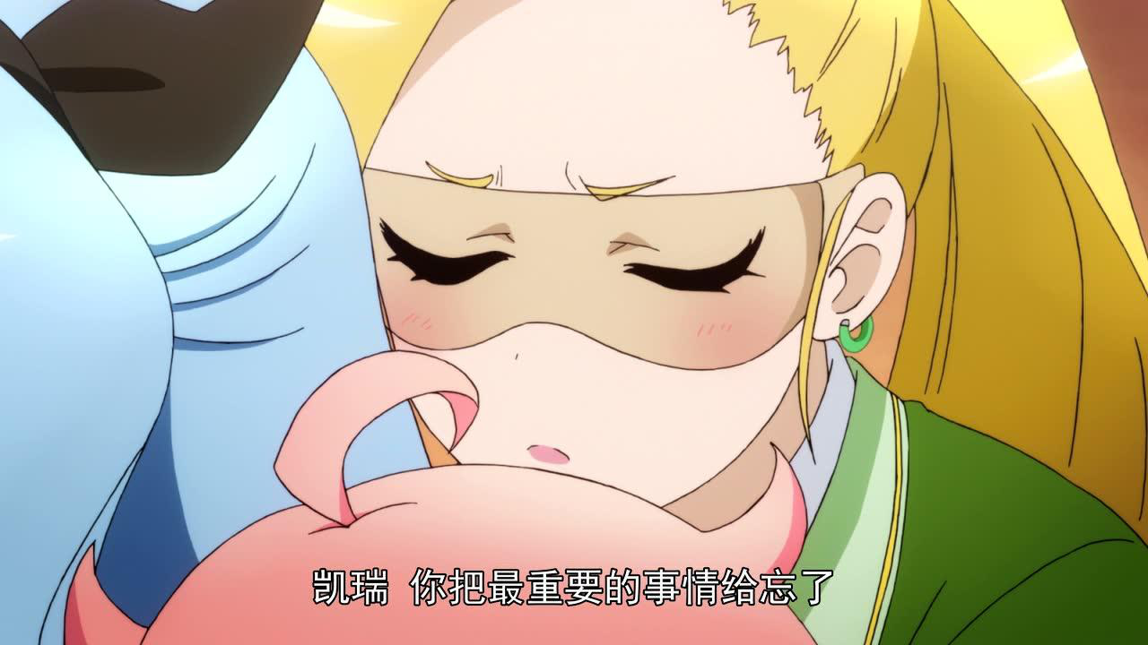 枪娘 中文版 10集