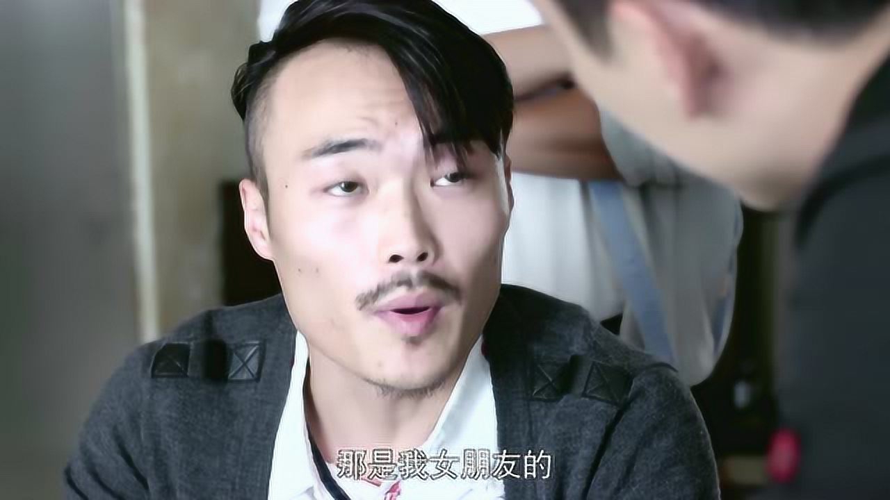 警察锅哥第1季 9集