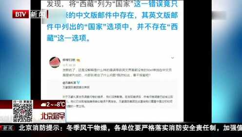 万豪国际酒店被立案调查 上海多部门迅速反应 依法进行处罚